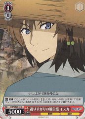 Weiss Schwarz DD/WE23-35 Isuka Proud Passerby C DOG DAYS