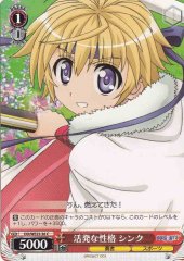 Weiss Schwarz DD/WE23-36 Cinque Lively Personality C DOG DAYS