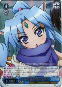 Weiss Schwarz DD/WE23-40 Sharu Protector of Dragons RR DOG DAYS [FOIL]
