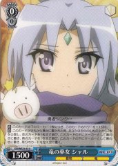 Weiss Schwarz DD/WE23-43 Sharu Dragon Priestess U DOG DAYS