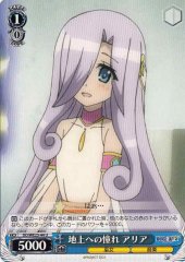 Weiss Schwarz DD/WE23-44 Aria Longing for the Surface U DOG DAYS