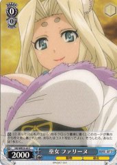 Weiss Schwarz DD/WE23-45 Farine the Priestess C DOG DAYS