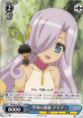 Weiss Schwarz DD/WE23-47 Aria Songstress of the Sky Sea C DOG DAYS