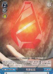 Weiss Schwarz DD/WE23-49 Hero Crystal R DOG DAYS