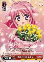 Weiss Schwarz DD/WE23-P01 Millhi A Marvelous Day PR DOG DAYS