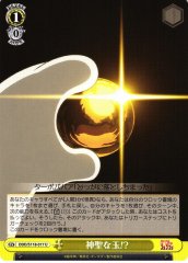 Weiss Schwarz DDD/S118-017 Sacred Ball U DAN DA DAN