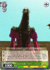 Weiss Schwarz DDD/S118-025 Acrobatic Silky Vow to Protect You R DAN DA DAN