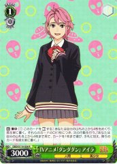Weiss Schwarz DDD/S118-026 Aira TV Anime Dan Da Dan R DAN DA DAN