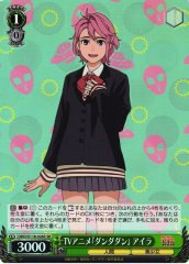Weiss Schwarz DDD/S118-026S Aira TV Anime Dan Da Dan SR DAN DA DAN