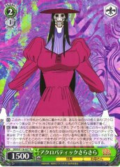 Weiss Schwarz DDD/S118-027 Acrobatic Silky R DAN DA DAN