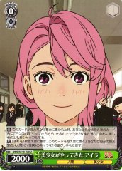Weiss Schwarz DDD/S118-030 Aira A Beautiful Girl Has Arrived U DAN DA DAN