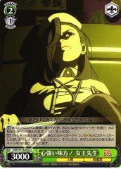 Weiss Schwarz DDD/S118-032 Queen Sensei Reliable Ally U DAN DA DAN