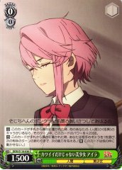 Weiss Schwarz DDD/S118-036 Aira Beautiful Girl Who Is More Than Just Cute C DAN DA DAN