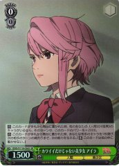 Weiss Schwarz DDD/S118-036S Aira Beautiful Girl Who Is More Than Just Cute SR DAN DA DAN