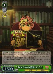 Weiss Schwarz DDD/S118-038S Aira Father s Study SR DAN DA DAN