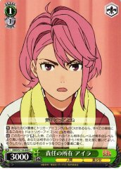 Weiss Schwarz DDD/S118-040 Aira Where Responsibility Lies C DAN DA DAN