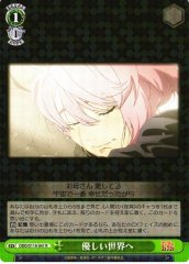 Weiss Schwarz DDD/S118-041 To a Kinder World R DAN DA DAN