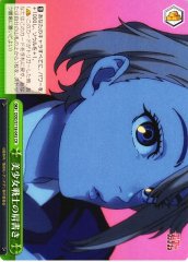 Weiss Schwarz DDD/S118-043 Title of Beautiful Girl Warrior CR DAN DA DAN