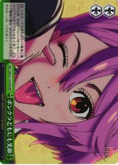 Weiss Schwarz DDD/S118-044R Smiles Even for the Idiots RRR DAN DA DAN