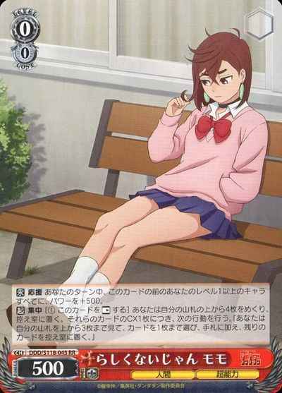Weiss Schwarz DDD/S118-045 Thats not like you Momo RR DAN DA DAN