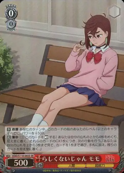 Weiss Schwarz DDD/S118-045S Momo Not Like You SR DAN DA DAN