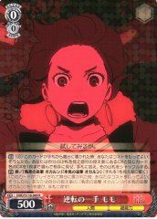 Weiss Schwarz DDD/S118-049 Momo Winning Move R DAN DA DAN