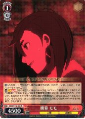 Weiss Schwarz DDD/S118-051 Momo Chance of Victory R DAN DA DAN