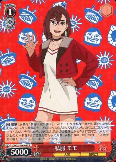 Weiss Schwarz DDD/S118-052 Casual clothes Momo R DAN DA DAN