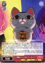 Weiss Schwarz DDD/S118-055 Turbo Granny I m the One in Charge U DAN DA DAN
