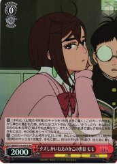 Weiss Schwarz DDD/S118-057S Momo Is This World Full of Nothing but Scum SR DAN DA DAN