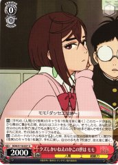 Weiss Schwarz DDD/S118-057 Momo Is This World Full of Nothing but Scum U DAN DA DAN