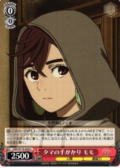Weiss Schwarz DDD/S118-058 Momo Clue to the Balls U DAN DA DAN
