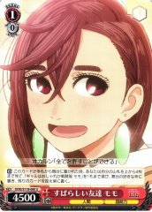 Weiss Schwarz DDD/S118-060 Momo Wonderful Friends U DAN DA DAN