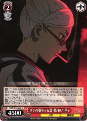 Weiss Schwarz DDD/S118-062 Seiko My Granny s a Spirit Medium U DAN DA DAN