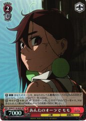 Weiss Schwarz DDD/S118-063S Momo With Your Aura SR DAN DA DAN