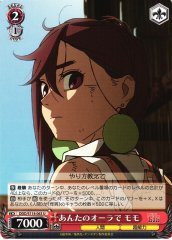Weiss Schwarz DDD/S118-063 Momo With Your Aura U DAN DA DAN