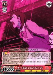 Weiss Schwarz DDD/S118-065 Momo Isn t That Against the Rules U DAN DA DAN