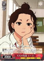 Weiss Schwarz DDD/S118-068 Miko Momo s Friend C DAN DA DAN