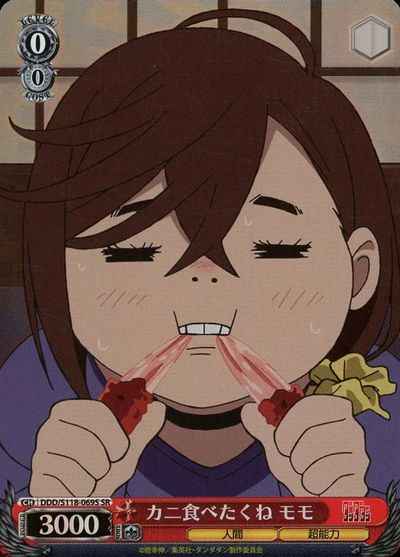 Weiss Schwarz DDD/S118-069S I want to eat crab Momo SR DAN DA DAN