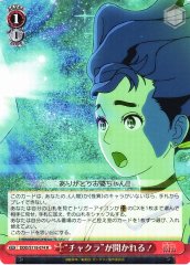 Weiss Schwarz DDD/S118-074 The Chakra Opens R DAN DA DAN