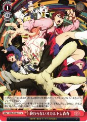 Weiss Schwarz DDD/S118-075 Endless Occult and Youth U DAN DA DAN