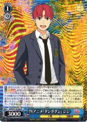 Weiss Schwarz DDD/S118-080 Jiji TV Anime Dan Da Dan R DAN DA DAN