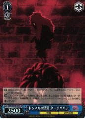 Weiss Schwarz DDD/S118-084S Turbo Granny Tunnel Yokai SR DAN DA DAN