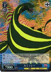 Weiss Schwarz DDD/S118-085S Kamissie SR DAN DA DAN