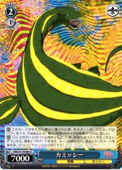 Weiss Schwarz DDD/S118-085 Kamissie U DAN DA DAN