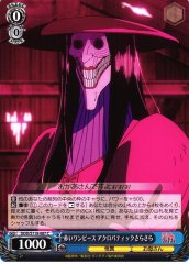 Weiss Schwarz DDD/S118-087 Acrobatic Silky Red Dress C DAN DA DAN