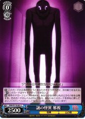 Weiss Schwarz DDD/S118-091 Evil Eye Mysterious Yokai C DAN DA DAN