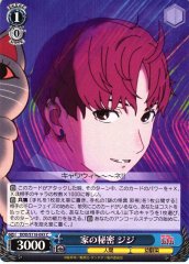 Weiss Schwarz DDD/S118-093 Jiji Secret of the House C DAN DA DAN