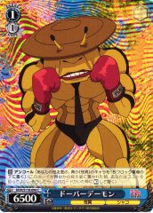 Weiss Schwarz DDD/S118-094 Dover Demon C DAN DA DAN