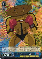 Weiss Schwarz DDD/S118-094S Dover Demon SR DAN DA DAN
